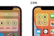 苹果系统156怎么样？用户体验和性能表现如何？