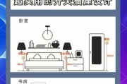 智能开关插座配对步骤是什么？