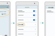 智能手表耗电量怎么看？查看后如何优化？