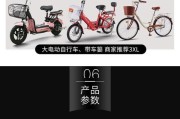 登山车电瓶车骑行技巧有哪些？如何安全骑行登山车电瓶车？