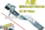 三洋洗衣机显示E920故障解决方法（三洋洗衣机显示E920故障的可能原因和维修步骤）