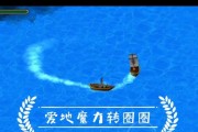 经典海盗模拟器的玩法是什么？