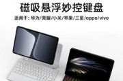 小米平板6连接鼠标的方法是什么？