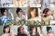 大手机壳使用时如何拿手机？