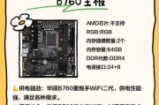 怎么辨别主板配的cpu？识别主板兼容的cpu有哪些方法？