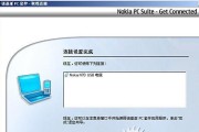 电脑驱动器安装教程（轻松学会电脑驱动器的安装和配置）