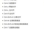 电脑粘滞键导致关机问题怎么解决？