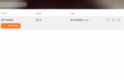 电脑双屏幕如何听歌？设置电脑双屏幕听歌的方法是什么？