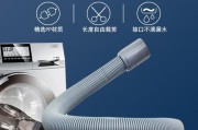 滚筒洗衣机下水管清洗方法（轻松解决堵塞问题）