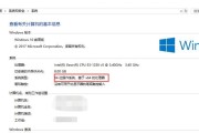 win10电脑详细配置如何查看？