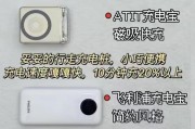 无线电源连接步骤是什么？