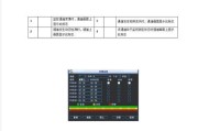 手机如何录制到硬盘？录制过程中可能遇到的问题有哪些？
