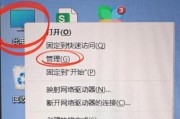 如何设置电脑每天定时关机指令（让你的电脑智能关机）