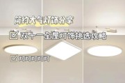 电视机旁的灯饰叫什么？电视机旁灯饰的正确名称是什么？