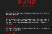 大功率后备箱低音炮的安装方法是什么？安装过程中应注意什么？