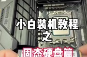 固态硬盘卡口拆卸方法是什么？拆卸时应该注意什么？