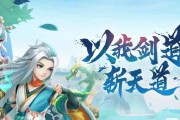 最新网页游戏排行榜2021有哪些？如何选择适合自己的游戏？