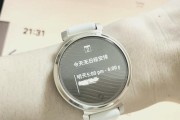 手表同步数据需要多长时间？