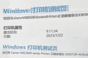 打印机光显示不打印，怎么办（解决打印机故障）