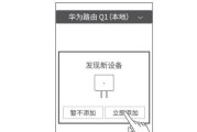 华为坏路由器怎么修理？修理后能否恢复正常使用？