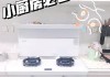 奥田集成灶轻松烤出美味鸡翅的秘诀（尽情享受奥田集成灶带来的便捷烹饪体验）