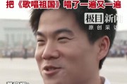 董宇辉观礼后采访全稿来了，他说激动得一宿没睡，网友:他嘴真严