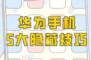 华为手机怎么调节照片模糊？调节技巧有哪些？