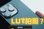 极影相机在苹果手机上如何激活主摄镜头？使用效果如何？