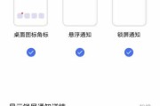 手机红包音效怎么关闭vivo？关闭步骤和设置选项是什么？