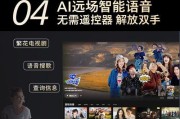 哪个电视平台使用体验最佳？