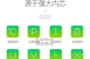 华硕笔记本电池更换步骤及注意事项？