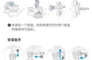 运动相机前管支架怎么用？如何正确安装和使用？