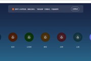 小米笔记本通讯共享设置步骤是什么？