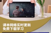 平板上如何练习电脑基本操作？学习效果如何？