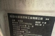 科龙空调故障代码F0解决方法（科龙空调故障代码F0的原因及维修方法）