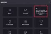 电脑连接平板观看电视直播的方法是什么？