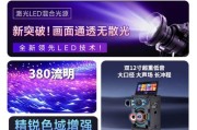 带投影功能的小音箱有哪些选择？它们的性能如何？
