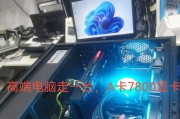 电脑主机加装内存卡的步骤是什么？哪里能找到相关视频教程？