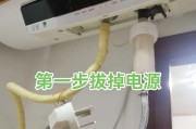 老式热水器清洗方法——让热水器恢复快速加热的能力（如何通过简单清洗步骤来提高老式热水器的效能）