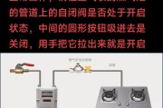 燃气灶左边不点火怎么办（解决燃气灶左边点火问题的有效方法）