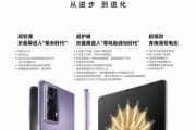 荣耀折叠屏手机如何通过手机控制？