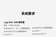 罗技鼠标激活状态怎么调？如何解决鼠标无法激活的问题？