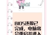 华硕电脑内存超频设置步骤是什么？需要注意什么？