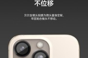 苹果手机摄像头后盖膜贴法有哪些技巧？