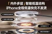 慢功率无线充电器怎么用？慢功率无线充电器使用过程中需要注意什么？
