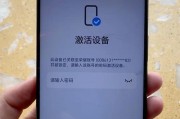 荣耀手机锁屏密码忘记如何解开？解锁步骤是什么？