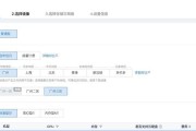 服务器实例重装流程是什么？