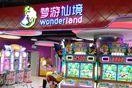 如何在游戏机店铺开设会员？