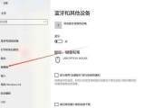 联想小新感应息屏关闭不了怎么办？