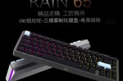 键盘镂空壳哪种颜色更受欢迎？颜色选择对性能有影响吗？